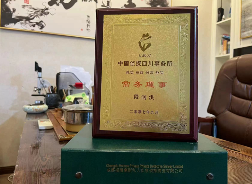 垦利区私家调查公司是否靠谱怎么判断？