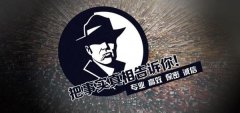 垦利区私家调查公司的几大原则