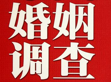 「垦利区取证公司」收集婚外情证据该怎么做